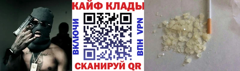 Виды наркоты Шали Канабис  АМФЕТАМИН  Меф  COCAIN 