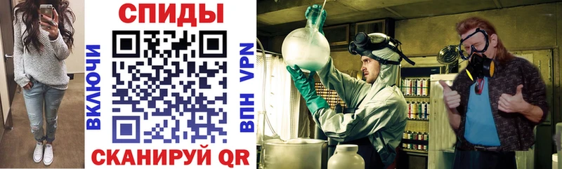 МЕГА вход  Шали  Amphetamine VHQ 