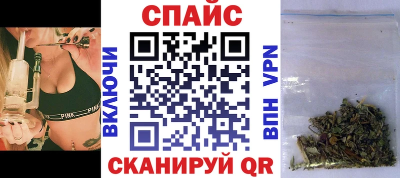 Бутират 99%  Шали 