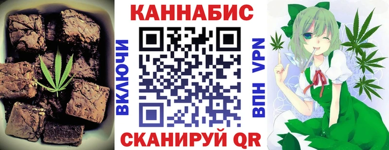 Еда ТГК марихуана  цена наркотик  Шали 