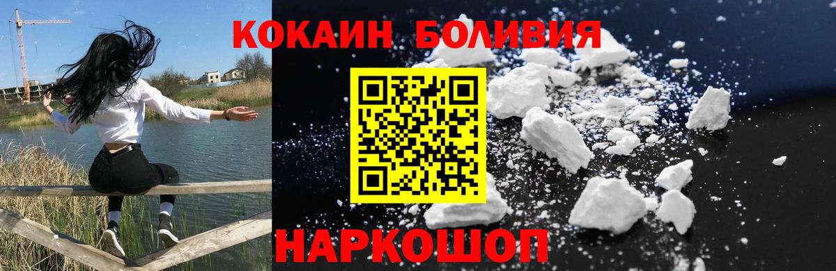 как найти наркотики  Кокаин 98%  Шали  Вход с VPN  КОКАИН 97% 