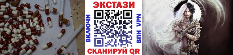 купить закладку  Шали  Экстази Philipp Plein 