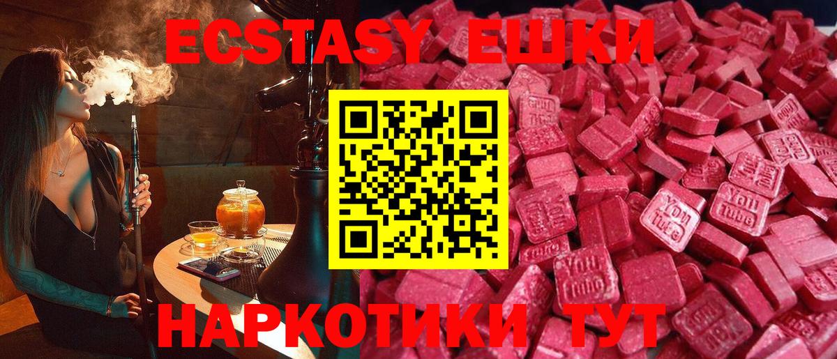 ЭКСТАЗИ louis Vuitton Шали