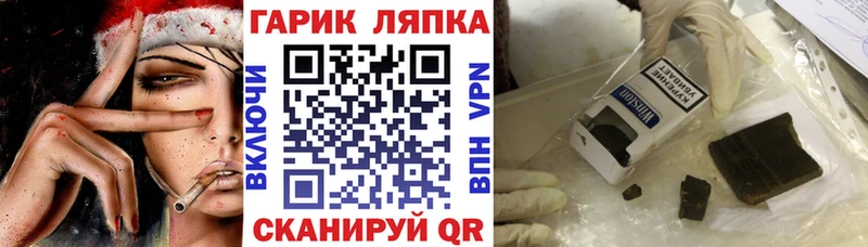 ГАШИШ Premium  продажа наркотиков  Шали 