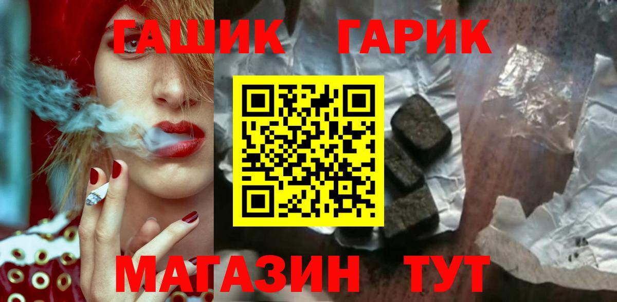 Гашиш индика сатива Шали