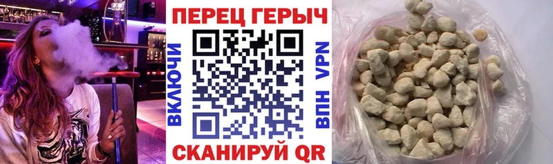 Героин Heroin  дарнет шоп  Шали 