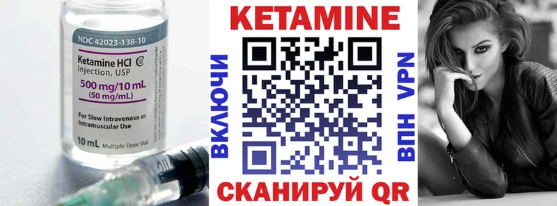 где продают   Шали  КЕТАМИН ketamine 