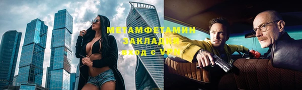 гашишное масло Абаза