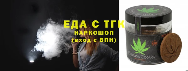 гашишное масло Абаза