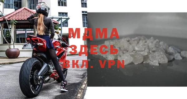 mdma Абинск