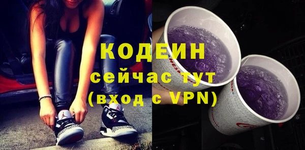 ПСИЛОЦИБИНОВЫЕ ГРИБЫ Алзамай