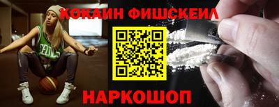 марки nbome Нягань