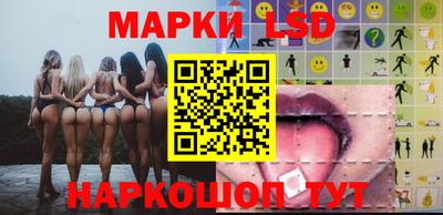 марки nbome Нягань