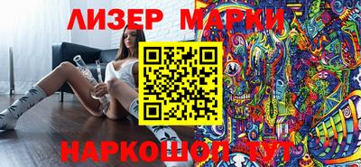 марки nbome Нягань