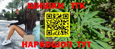 марки nbome Нягань