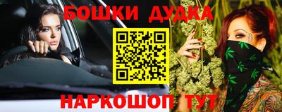 марки nbome Нягань