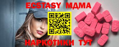 марки nbome Нягань