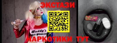 марки nbome Нягань