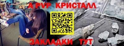 mdpv Обнинск