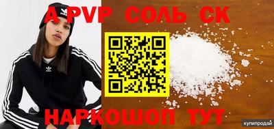 mdpv Обнинск