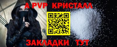 крисы Обь