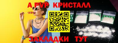 mdpv Обнинск