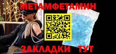 крисы Обь