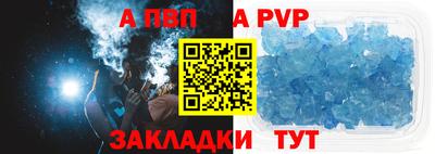 mdpv Обнинск