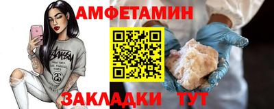 крисы Обь