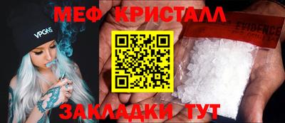 mdpv Обнинск