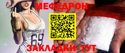 крисы Обь