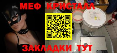крисы Обь