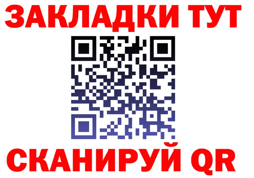 Alfa_PVP СК ссылки площадка МЕГА Шали