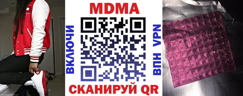 МДМА VHQ ОМГ ОМГ ссылка Шали