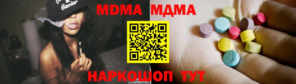 Мефедрон   Гашиш  Шали  Вход с VPN  МАРИХУАНА  COCAIN  Где найти наркотики?  ГАШИШ 