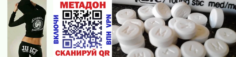 гидра ссылки  Шали  Метадон VHQ  где продают  