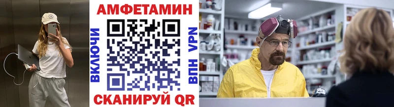 МЕТАМФЕТАМИН Methamphetamine  где найти   Шали 