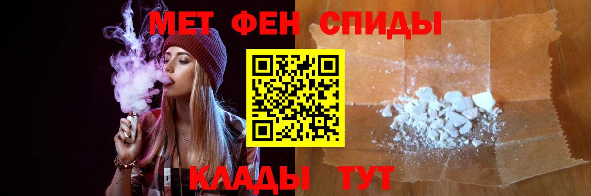 Первитин винт  Вход с VPN  Шали 