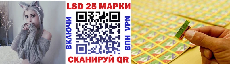 Марки 25I-NBOMe 1500мкг  Шали 