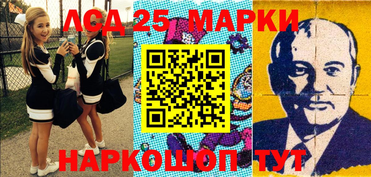 Шали  Марки N-bome 1500мкг  Марки N-bome 1500мкг  Вход с VPN 
