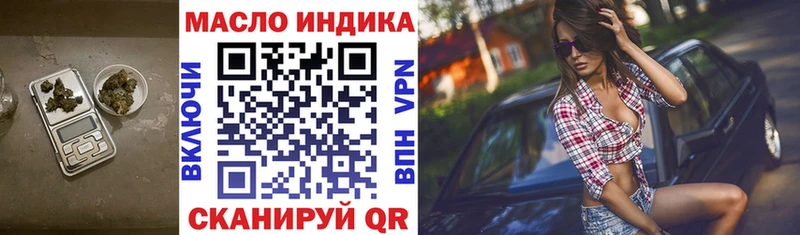 ТГК Wax  это официальный сайт  Шали 