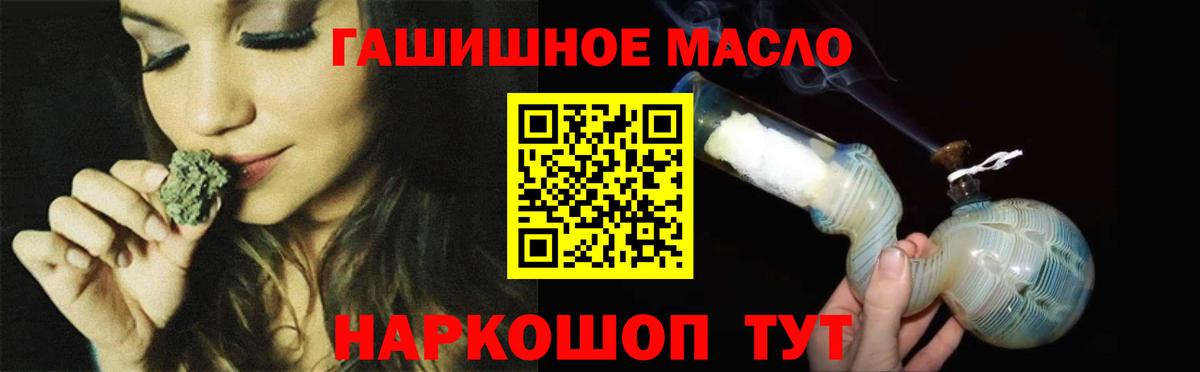 Шали  ТГК Wax  Вход с VPN 