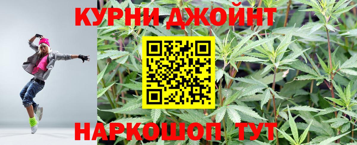 Конопля сатива  МАРИХУАНА индика  Конопля MAZAR  Вход с VPN  Шали 